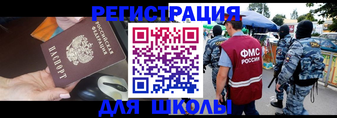 форма 3 в Алагире