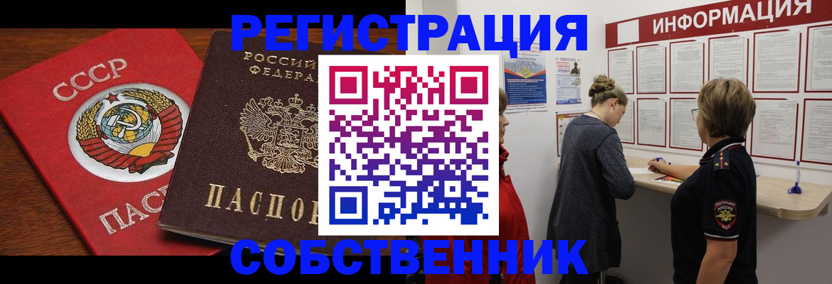 форма 3 в Алагире